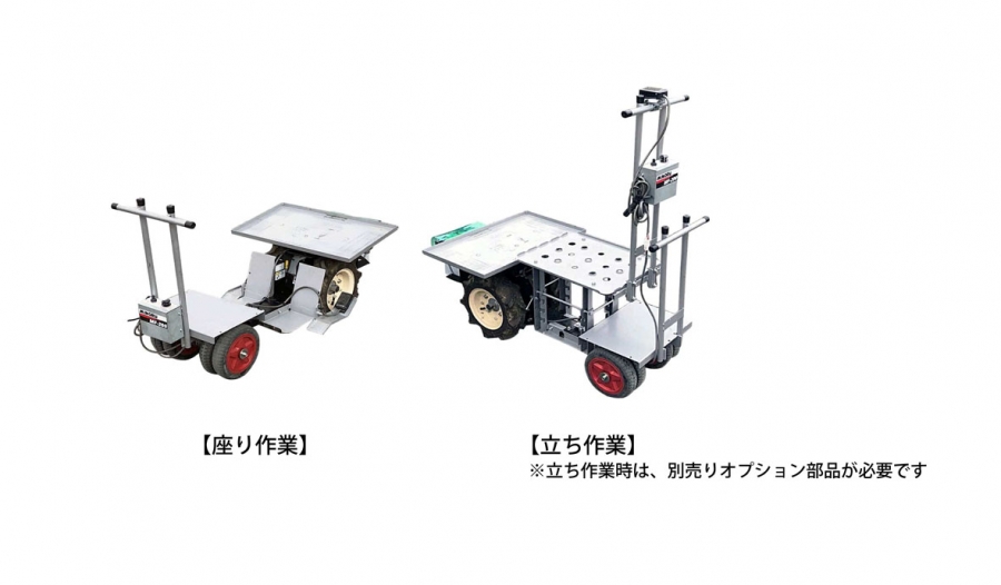 モーター作業台車|MF-200