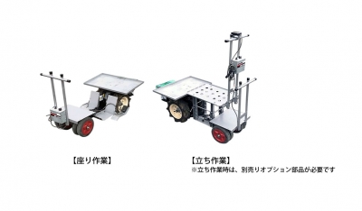 モーター作業台車